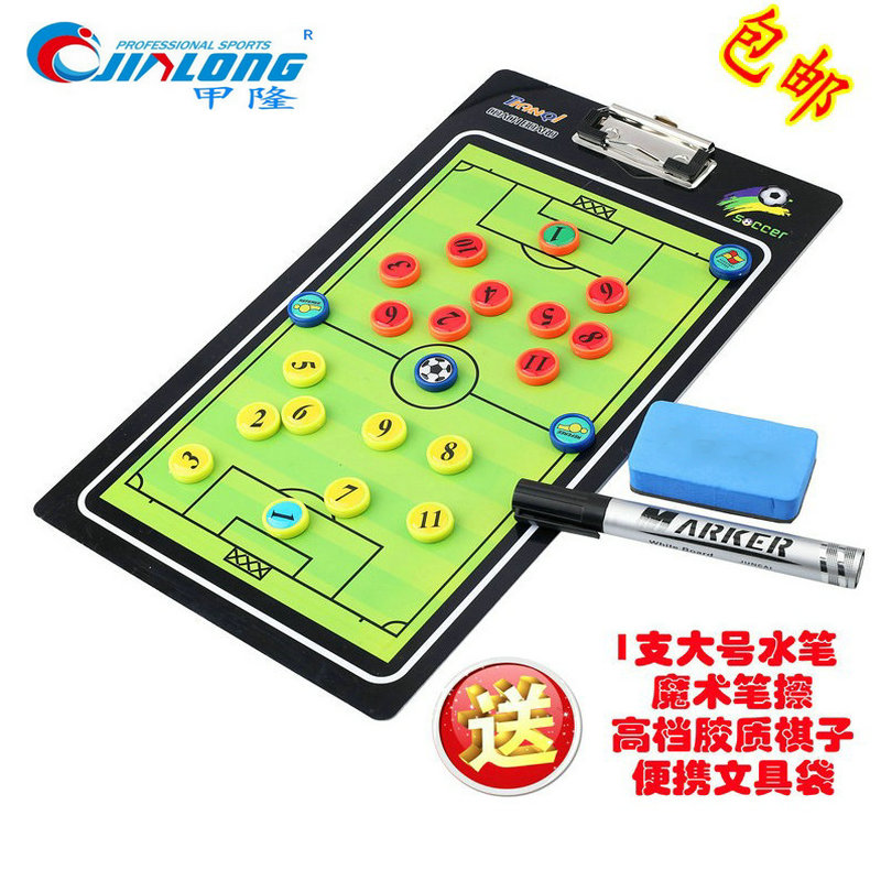  Upscale straight-lined magnetic football tactical board coach teaching board pvc portable for teaching sand trays