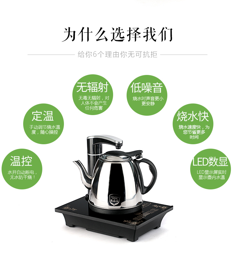 Tự động trên ấm đun nước ấm đun nước ấm đun nước điện đặt ấm trà - ấm đun nước điện bình đun siêu tốc