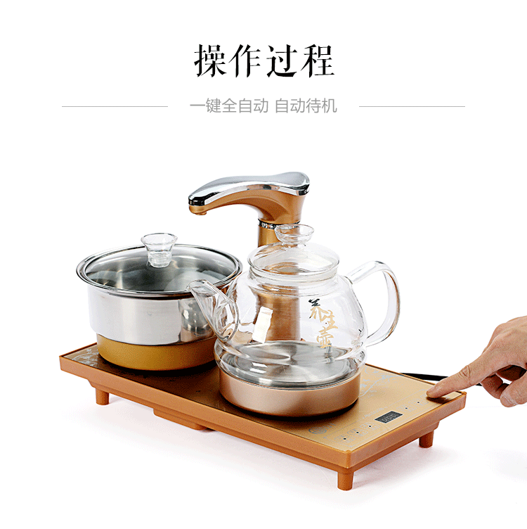 bình siêu tốc comet Tự động đun nước điện ấm đun nước đặt trà gia đình ấm đun nước tự động bơm trà máy pha trà cảm ứng - ấm đun nước điện ấm siêu tốc bosch