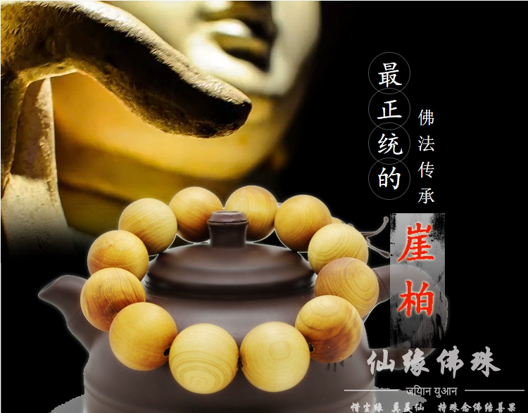 Nhà sản xuất Vòng tay thiên niên kỷ 1.8 2.0 Vòng tay nam và nữ hạt Vòng tay trang sức Wenwan