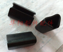 Rapier machine Textile machine accessories Triangular spring plate Triangular steel thickening