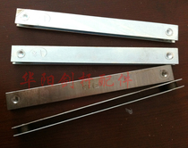 Rapier machine accessories Textile machine accessories Blade connection piece 0100-10 small semicircle adjustment block