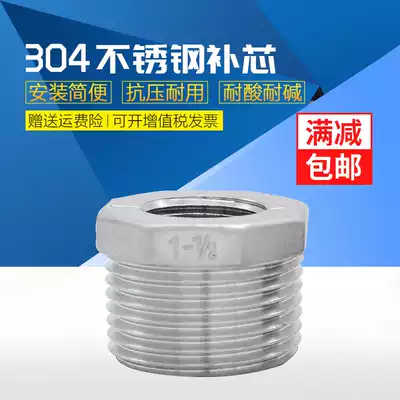 304 stainless steel core complementary stainless steel inner and outer wire reducing joint diameter connector 4 minutes 6 minutes 1 inch