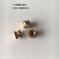 Copper nut copper insert soil type nut left and right oblique flower nut 1 4*10 * 8MM