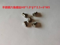 M5 stainless steel screw hand-wringing screw step fastening bolts cross groove screw Professional machining Various non-tenders