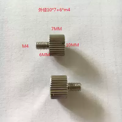 M4 screw hand screw screw step screw slot screw professional processing all kinds of non-standard car parts