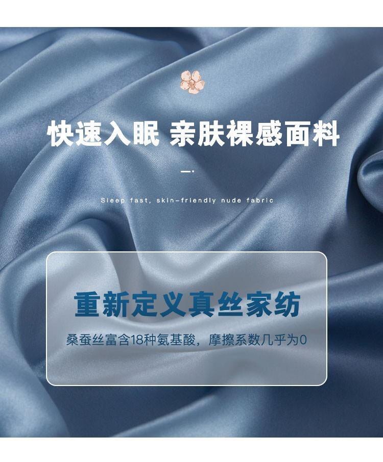 SILK HOME 真丝生活的LOGO