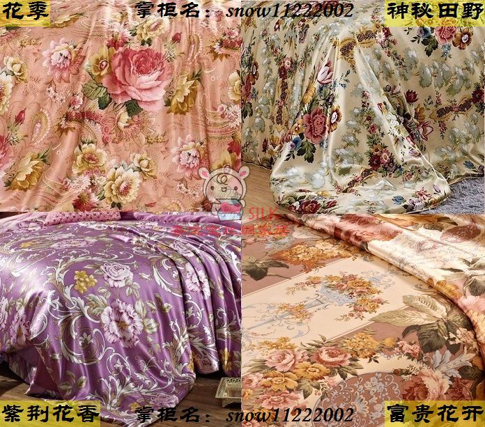 16 loại nối màu 100% in lụa không liền mạch nặng lưu trữ chăn / lụa chăn bao gồm dòng đảm bảo - Quilt Covers chăn ga đẹp