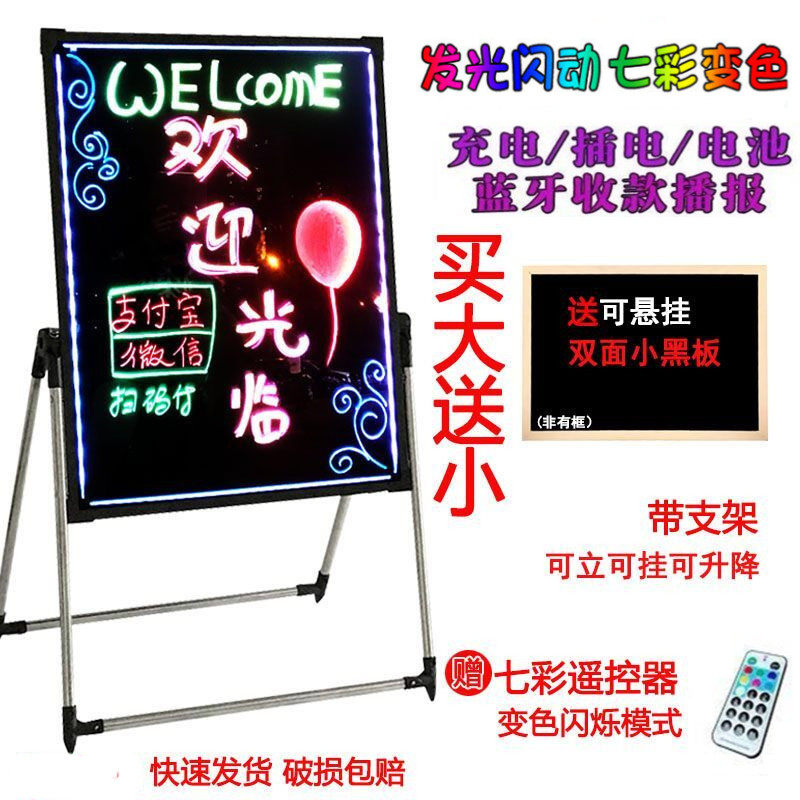 LED electronic fluorescent board Billboard Light handwritten charging showroom night wall display board