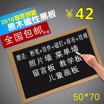 Solid Wood Advertising Display Board Hand Writing Board Coffee Shop Chalkboard Hanging Advertising Board Flower Shelf Writing Board Early Teaching Graffiti