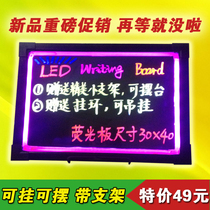 Yingguang Screen Billboard 30 * 40LED electronic handwriting sparkling night fluorescent silver light to write black message board suit