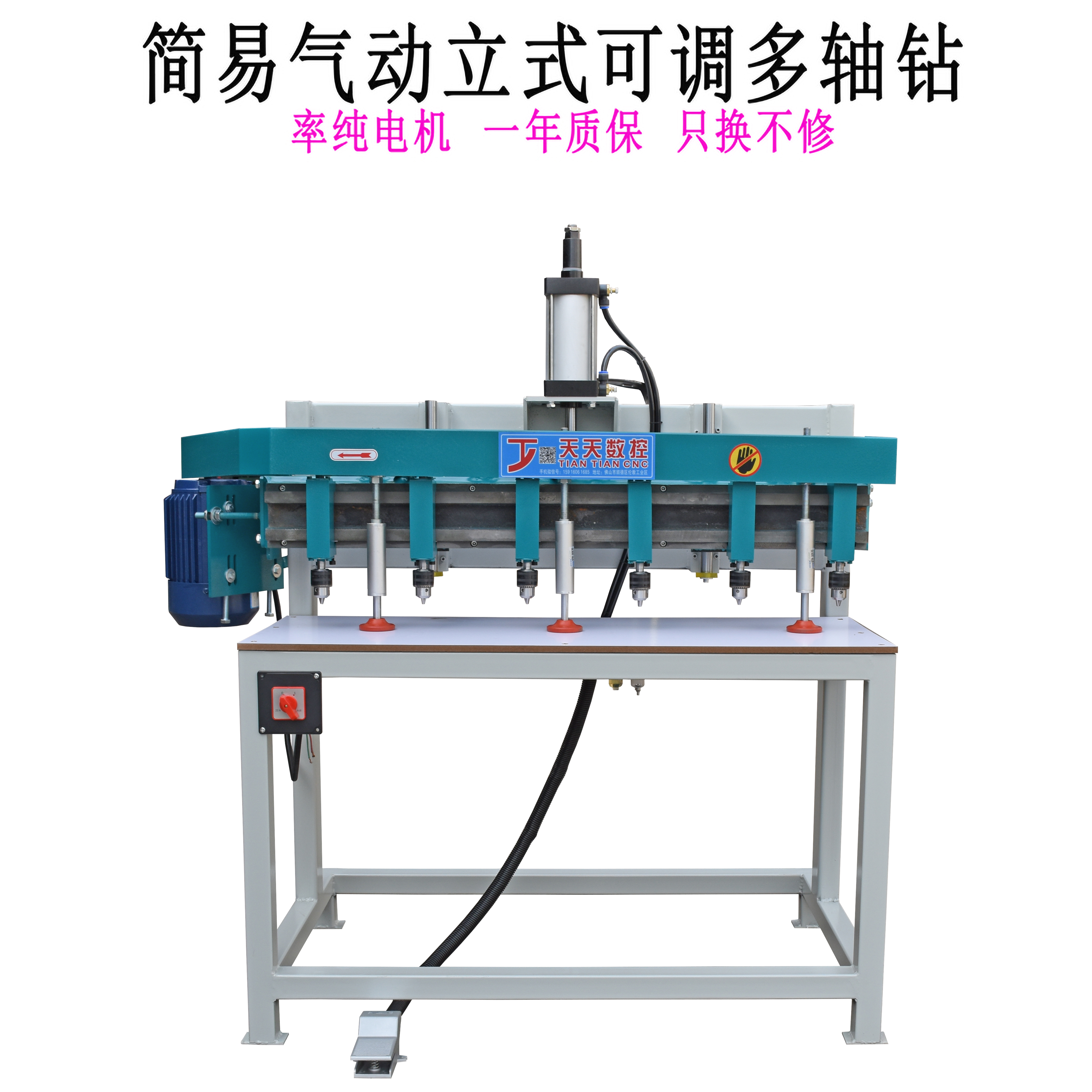 Simple pneumatic vertical single row multi-axis adjustable woodworking drilling machine drilling machine eye punching machine pneumatic mortise machine