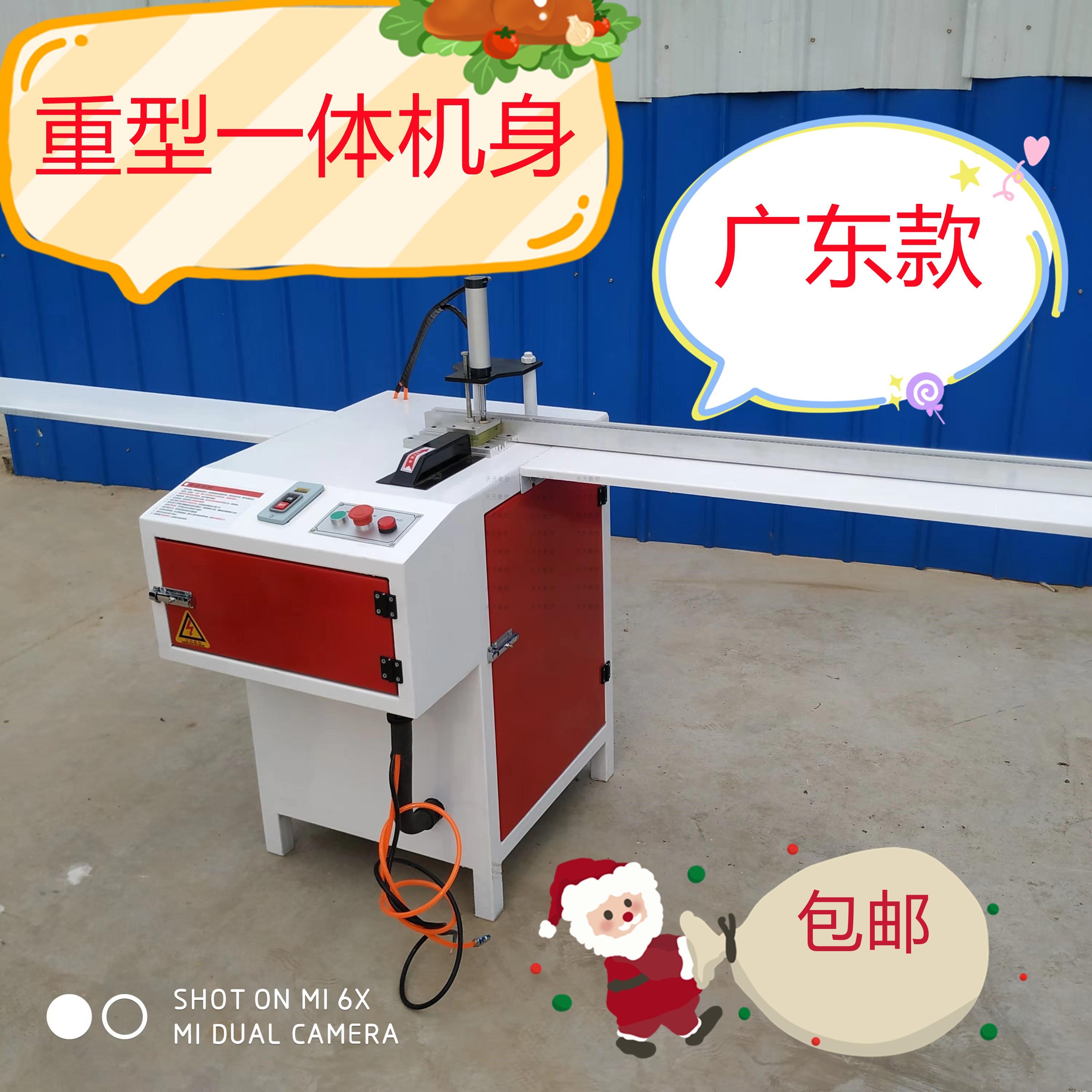 Heavy-duty integrated fuselage T-shaped strip cutting machine edge strip cutting corner decorative strip gift box can be cut or not