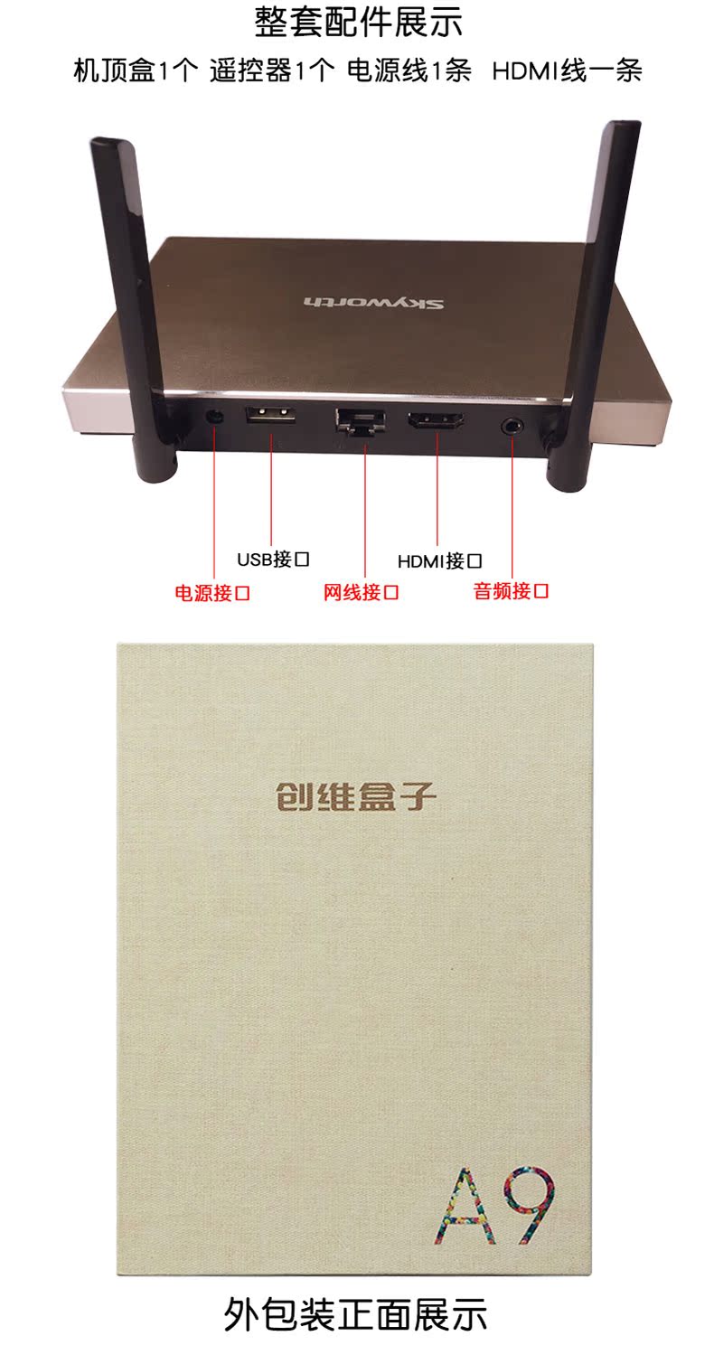 bộ phát sóng wifi Skyworth Skyworth A9 HD 8 lõi mạng TV set-top hộp wifi máy nghe nhạc tám lõi bộ phát wifi 4g viettel