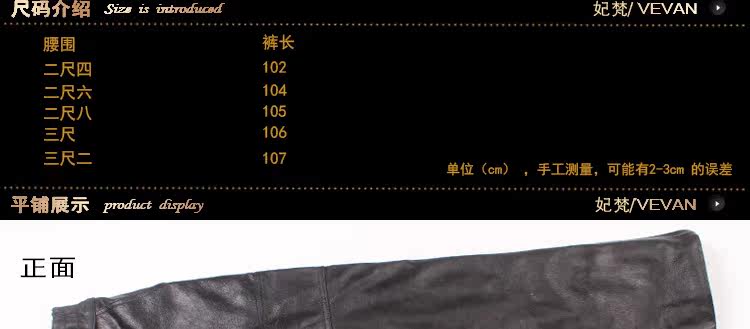 Pantalon cuir homme haut-parleur pour automne - Ref 1486145 Image 7