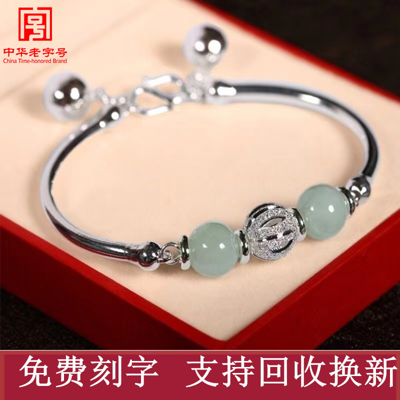 2023 New Silver Bracelet 999 Pure Silver Women's Silver Bangle Palace Bell Gift for Mom Mother's Day Qixi Valentine's Day 2023 New Silver Bracelet 999 Pure Silver Women's Silver Bangle Palace Bell Gift for Mom Mother's Day Qixi Valentine's Day