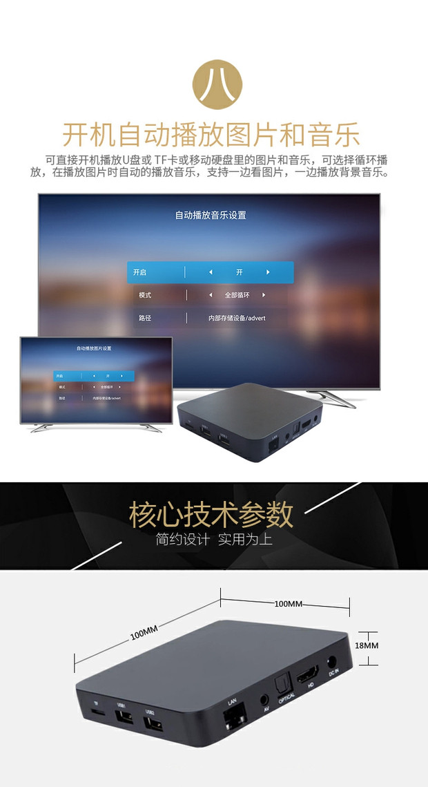thiết bị phát wifi Máy phát video video mạng HD Máy đĩa cứng Android tự động quay video và âm thanh vòng lặp màn hình ngang và dọc mua cục phát wifi