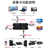 4K High -Definition Video Collection Box Switch Free Drive Drive Запись компьютера