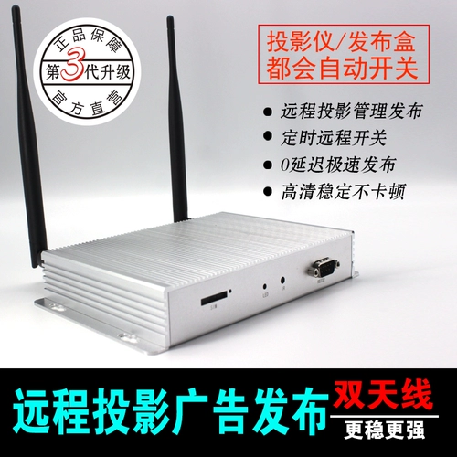 Сеть HD Мультимедийный рекламный плеера окно Голографический голографический проектор