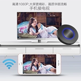 Мобильный телефон, телевизор, беспроводной умный проектор, широкий экран