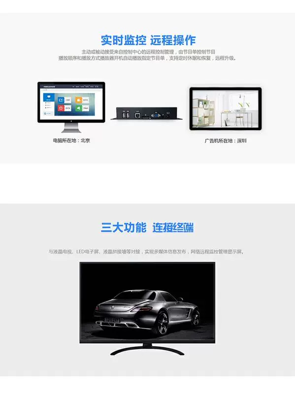 Máy quảng cáo hộp phát TV đa phương tiện Trình phát TV 4k Mạng chia màn hình TV cục phát wifi huawei