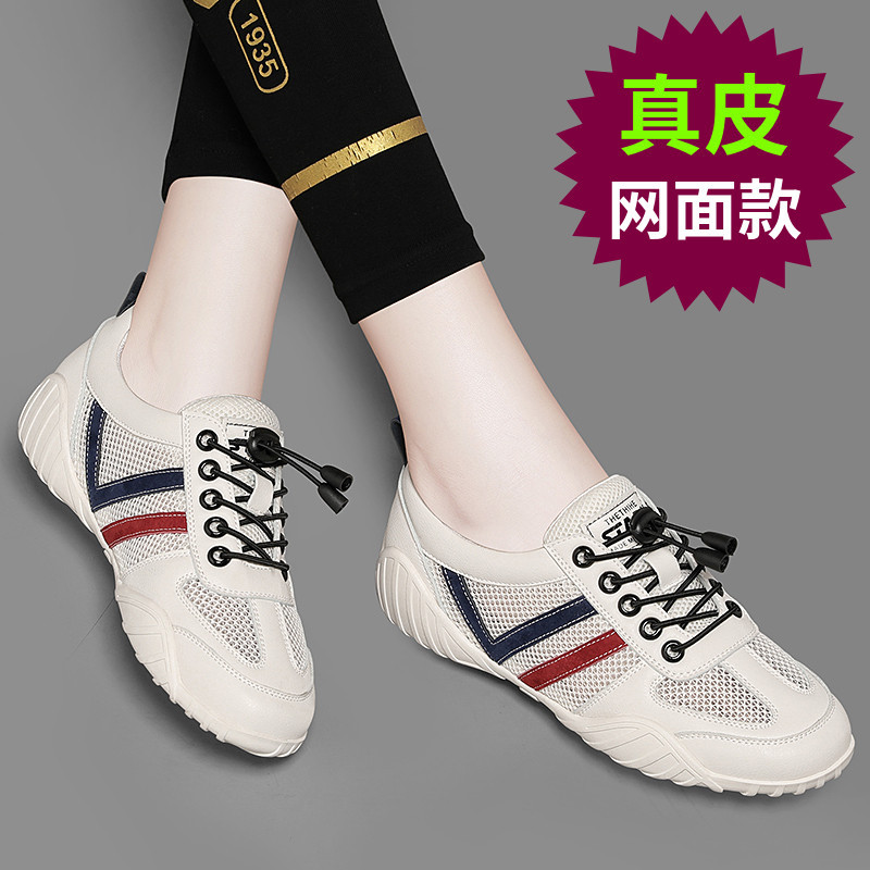 Yierkang Women's Shoes, White Casual Shoes, New Travel Sports Summer Mesh Flat Dance Square Breathable Mesh Shoes