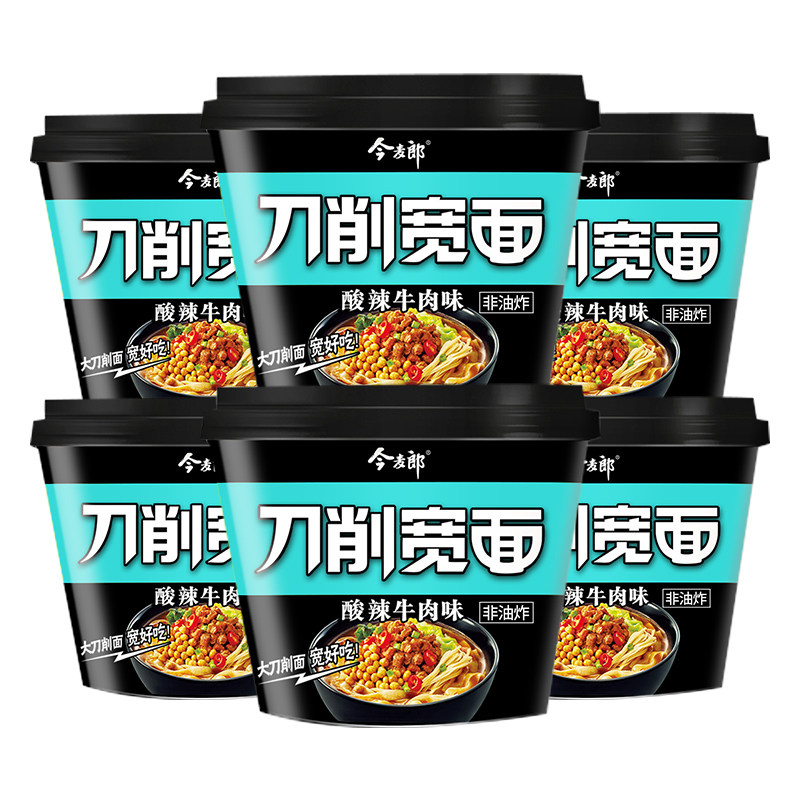 This Macronic Knife Cut Wide Face 12 Barrel Complete Box Acid Spicy Beef Taste Celeriac Convenience Sloth dorm Non-fried Foam Noodles