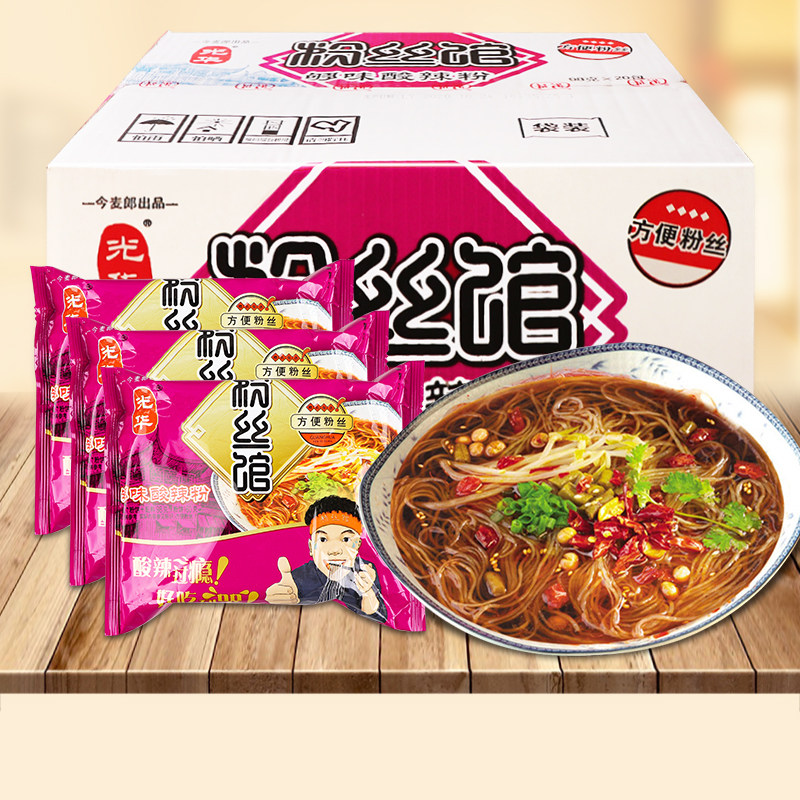 Today's Macang Guanghua fan base bagged 98g * 20 bags whole box celeriac convenient for fans to soak up the night sour hot pink