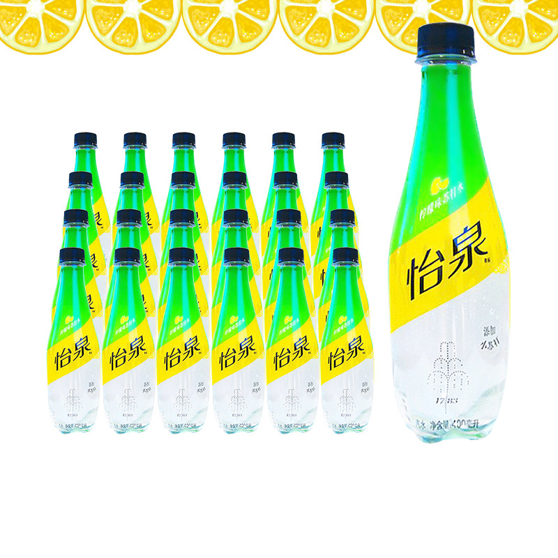 Tasty pleasant spring lemonade with water 400ml * 24 bottles with gas soda Multi-province