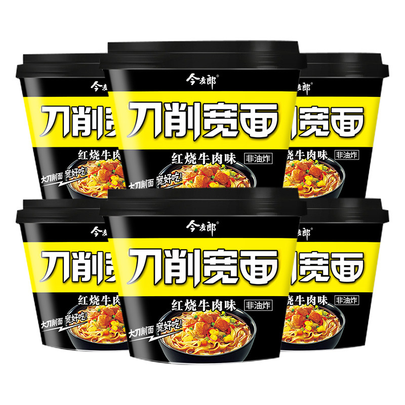 12 casks of non-fried red roast beef with instant instant noodles and lazy late-night snacks