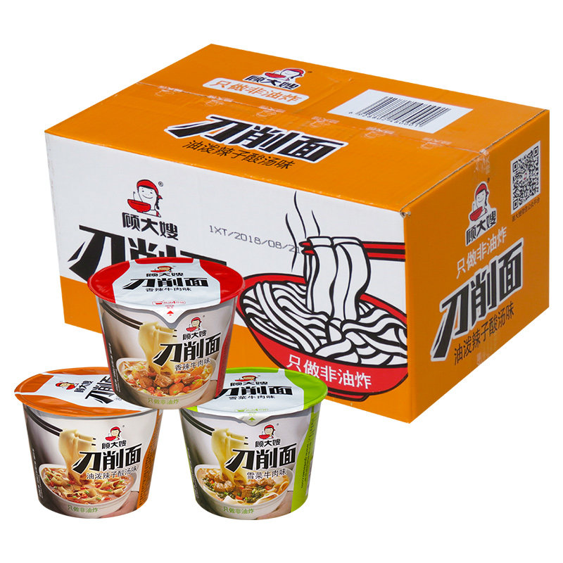 Sister-in-law Gu, knife-cut noodles, instant noodles, buckets, dormitory snacks, mix and match, late-night supper, whole box of breakfast, instant food, ready-to-eat