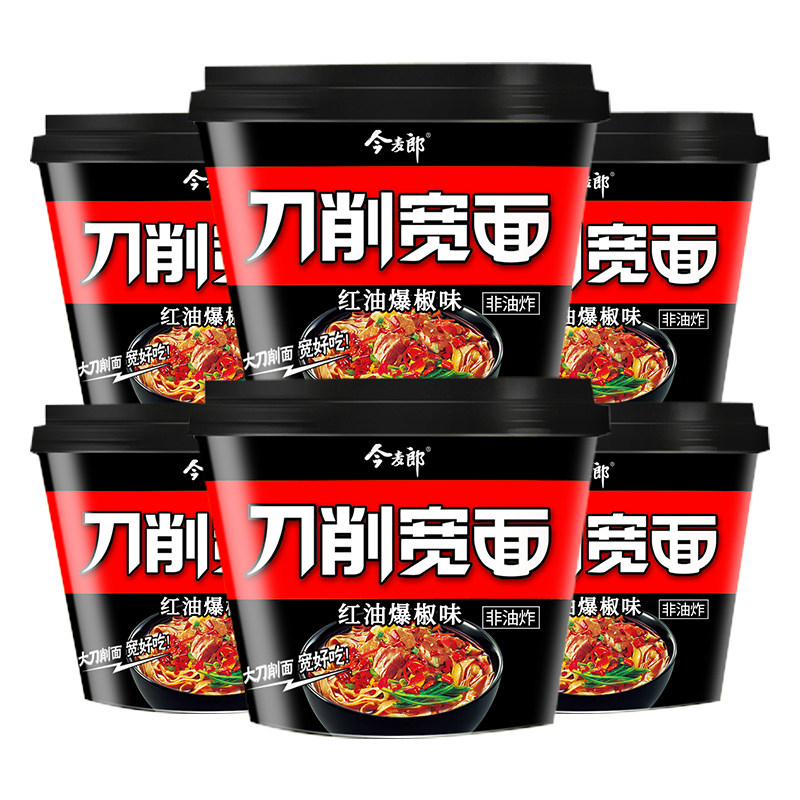 This Ciromo convenient noodle cut the face 12 barrels of red oil popper flavor dorm lazy snack food