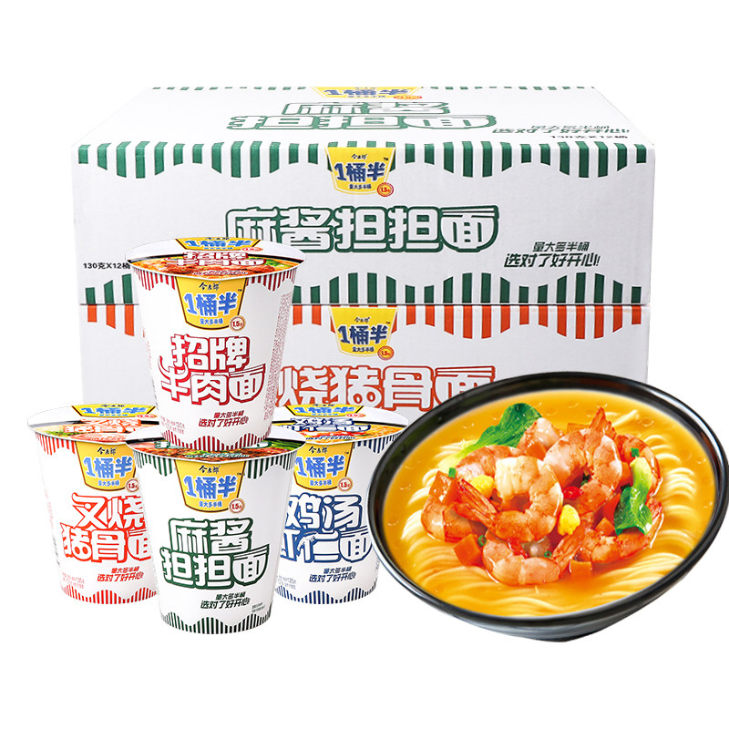 This time the groom's one-and-a-half-cup face is convenient for quick-to-eat pork bone hemp sauce Shrimp Jen Beef net red foam noodles 6 12 barrels Optional