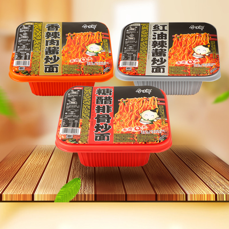 Today's melange stir-fried noodles mixed with 12 bowls for a whole box of instant noodles for instant noodles Agroom savory and spicy meat sauce fried noodles for breakfast.