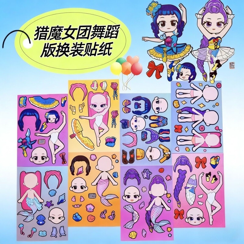 38 Sheets of Witch Squad Vs. Mermaid Dress-Up Stickers, Creative Self-Adhesive Stickers, No Cutting Required, Educational Toys, Cartoon