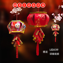 New Years hand red envelope lantern young childrens parents and children diy hand decoration Spring Festival is a firecracker lamp material package