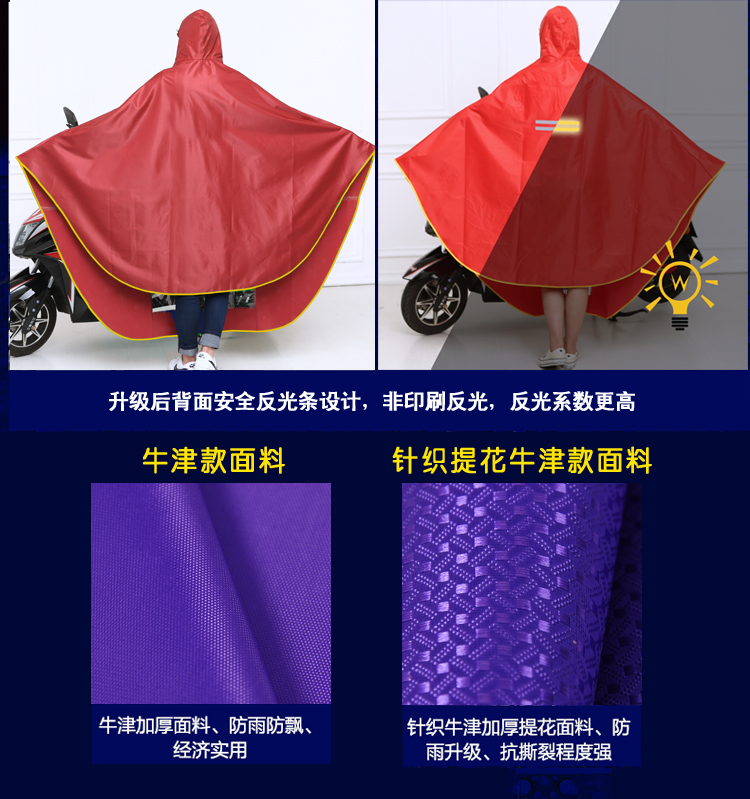 imperméable sport uniGenre - Ref 492806 Image 12
