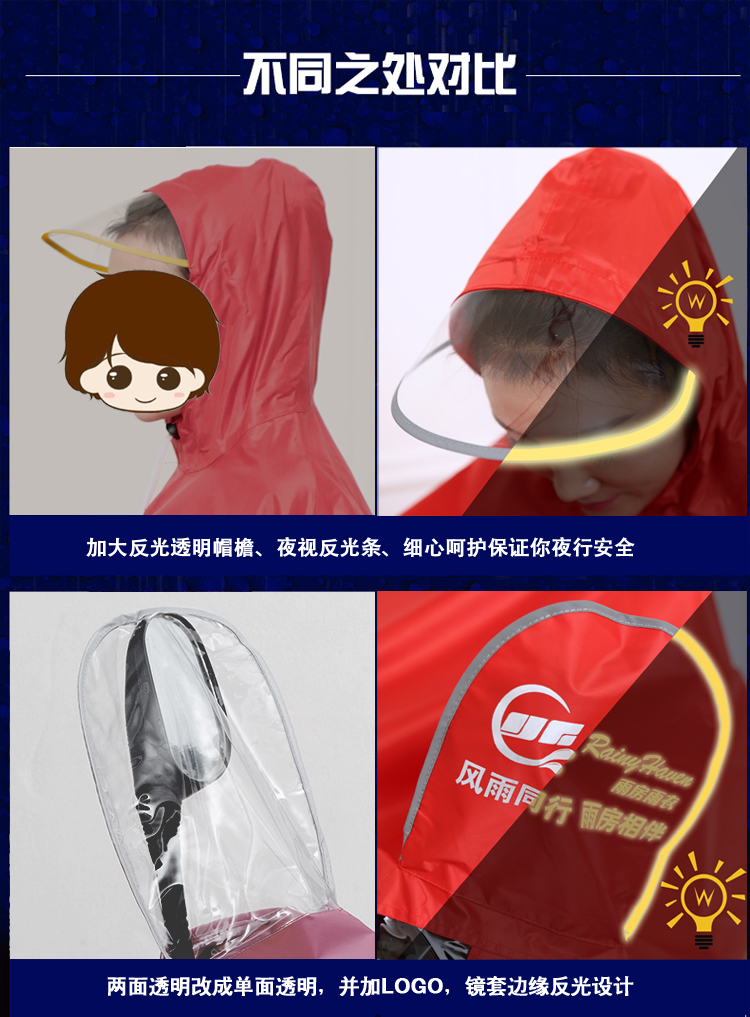 imperméable sport uniGenre - Ref 492806 Image 11