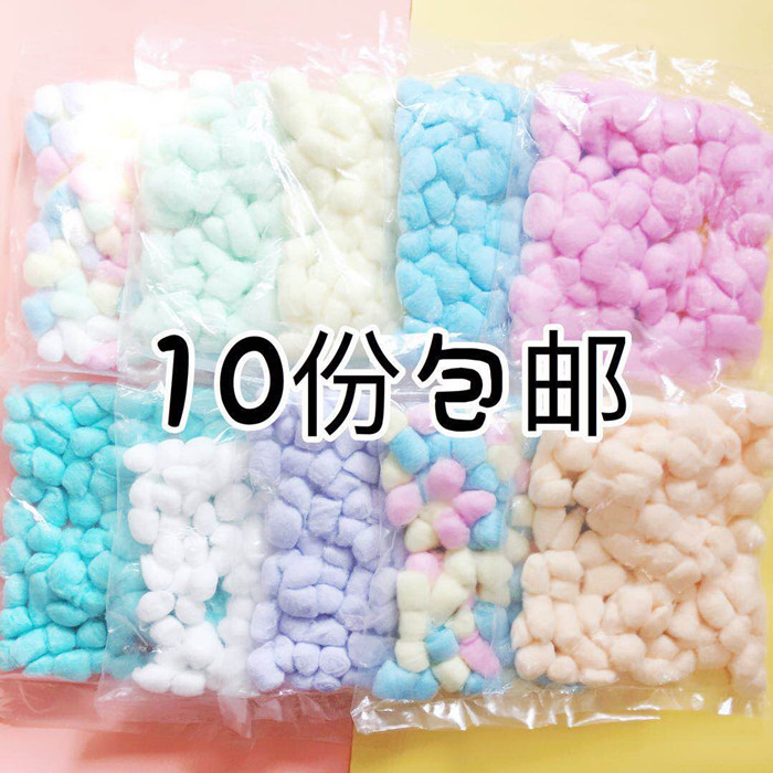 Hardens of cotton cotton keeps warm cotton hamster for winter coloured cotton dens using 100 grains to buy 10 in winter