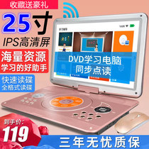 Backgammon mobile DVD player 25 inch HD WiFi small TV DVD All-in-one portable player