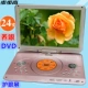 Backgammon mobile dvd player home CD xách tay vcd player cd trẻ em evd CD player - Trình phát TV thông minh modem viettel