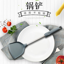 Non-stick pan silicone shovel spatula spatula stir-fry spoon stir-fry shovel kitchen set stainless steel silicone spatula