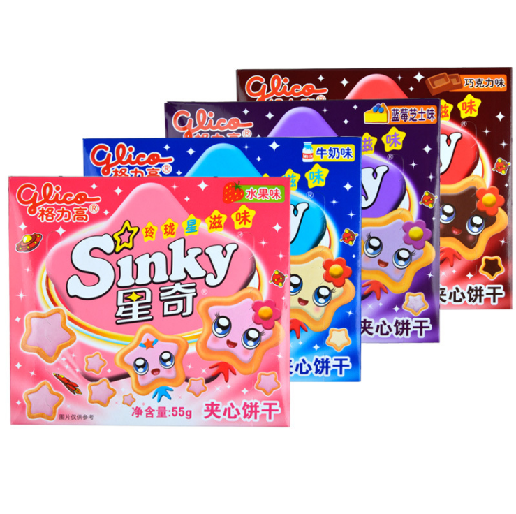 Cartoon Birthday Cake Decorated Gree Gaoli Milk Star Shape Cake Decorated with Pinched Cookie Dress