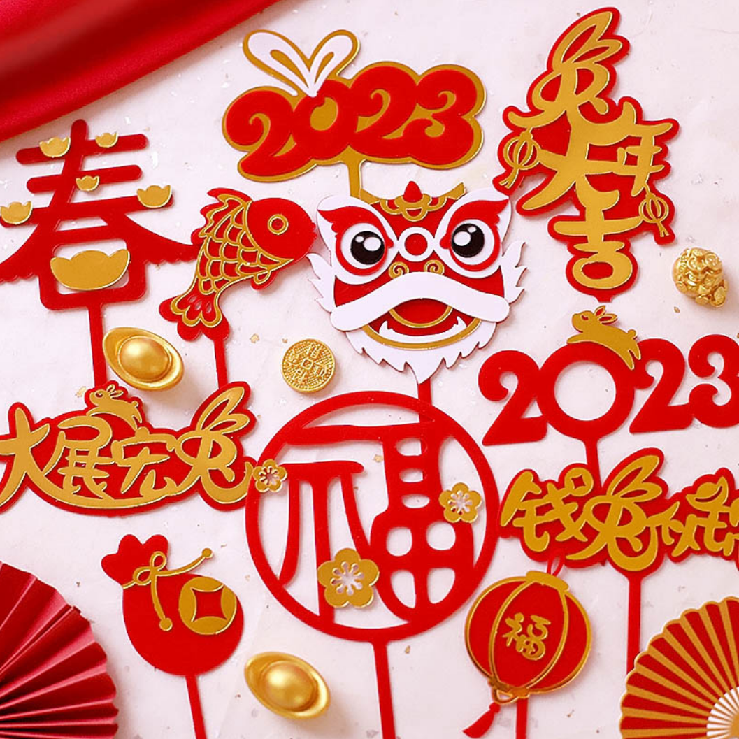 New Year Baking Cake Decoration 2023 Rabbit Year Original Money Rabbit specious in Jinyun Striped Lanterns Sweet cake plug-in illustrator 
