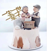 Cake decoration ornaments creative gifts love to accompany the old man old lady ornaments Valentines Day Decoration