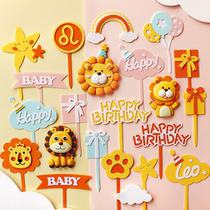Lion Seat Baking Cake Decoration Party Cap Big Head Lion Gift Box Balloon Colorful Happy Birthday Inserts