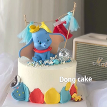Childrens cartoon birthday cake decoration decoration blue elephant doll decoration birthday scene cake arrangement