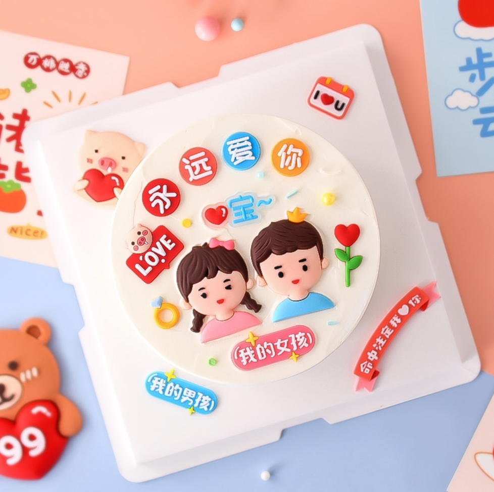 Valentine's Day Cake Decoration Ornament 520 Couple Confessions I Love You Cake Decorating Plugin Love You Forever Love