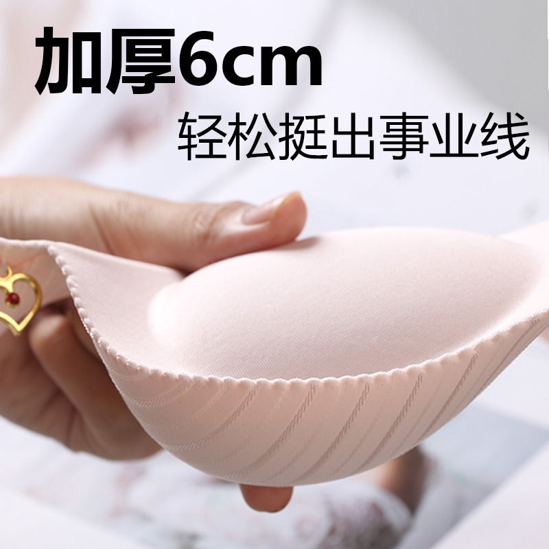 Thickened 6CM underwear women's small chest gathered adjustment type seamless upper support flat chest special no steel ring bra