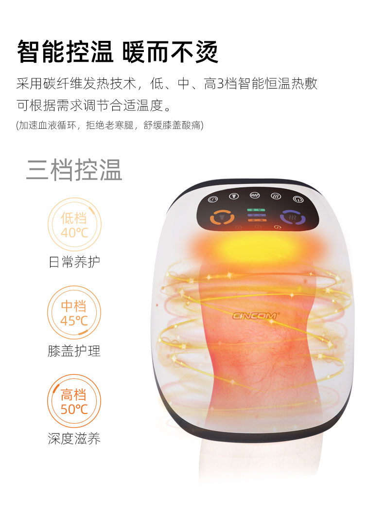 骨科医生推荐 喜来康 膝盖理疗关节仪 老寒腿神器 图4